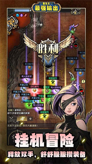 重生之最强输出2026版下载