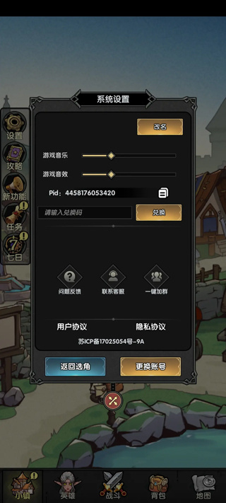 重生之最强输出2026版下载