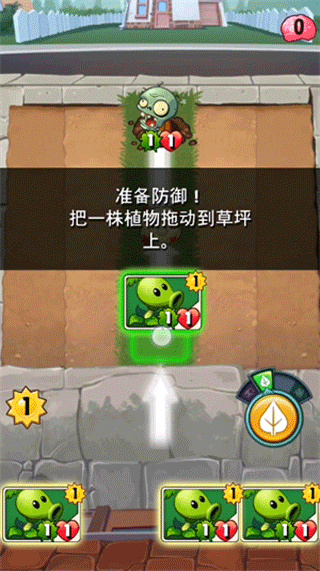 pvzheroes2026版下载