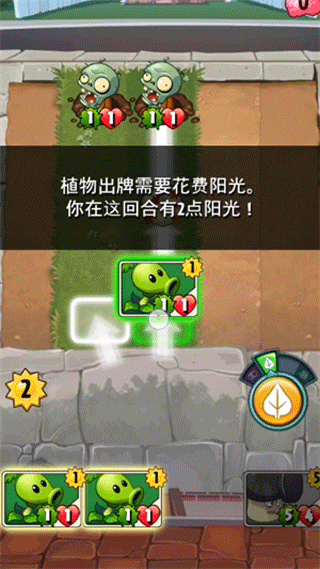pvzheroes2026版下载