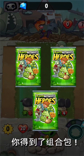 pvzheroes2026版下载