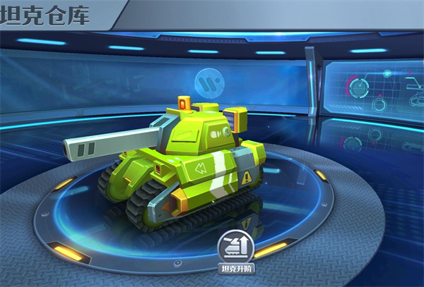 坦克无敌最新版下载 坦克无敌最新版下载