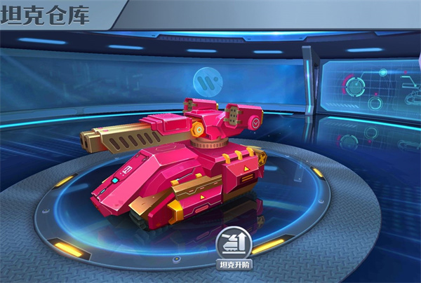 坦克无敌最新版下载 坦克无敌最新版下载