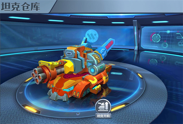 坦克无敌最新版下载 坦克无敌最新版下载