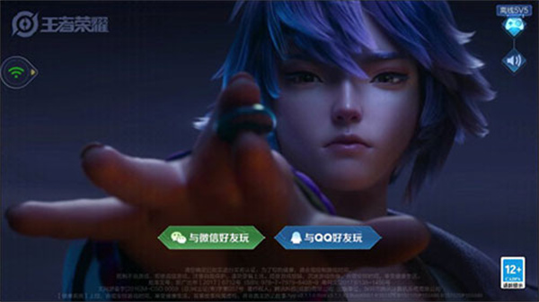 王者荣耀云游戏无限时长版最新下载