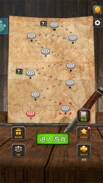 城市争夺战游戏