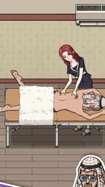 开个洗脚店游戏