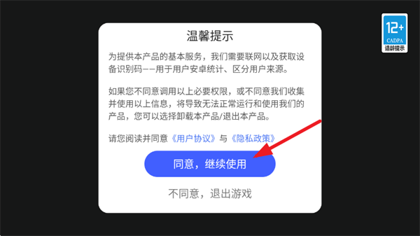 反恐枪战CS游戏