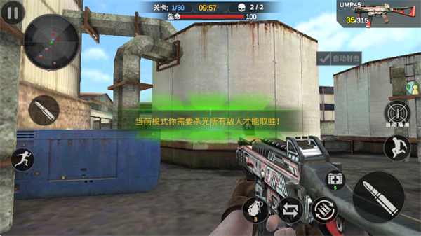 反恐枪战CS游戏
