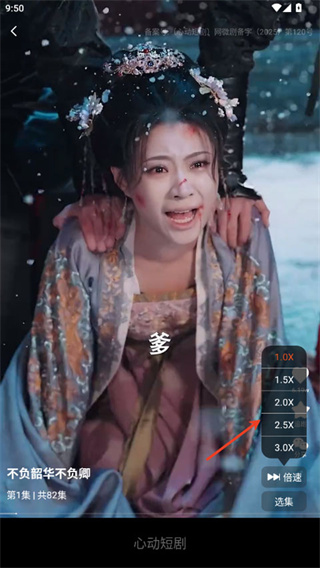 心动短剧软件2026版本下载