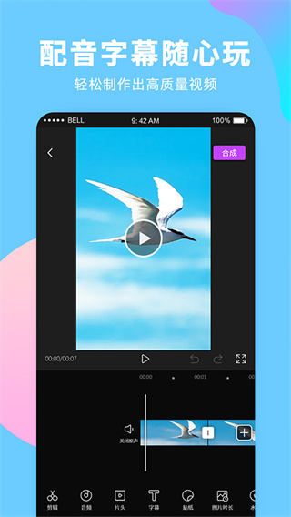 录屏大师app手机版下载免费