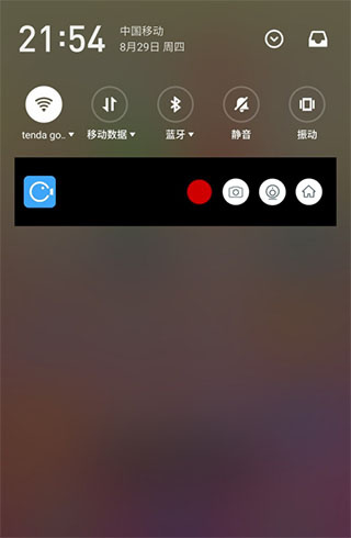 录屏大师app手机版下载免费