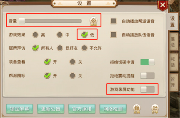 问道oppo渠道服下载