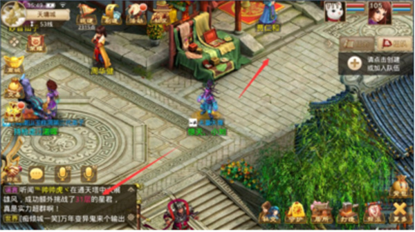 问道oppo渠道服下载