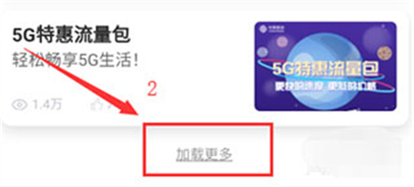 河南移动智慧生活app下载安装(中国移动河南) 河南移动智慧生活app下载安装(中国移动河南)