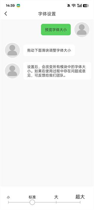 营天下手机版下载 营天下手机版下载