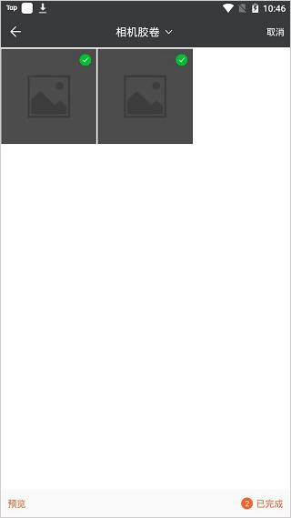 唯美相册软件下载手机版