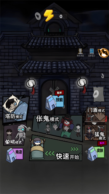 梦中怪谈手机版 梦中怪谈手机版