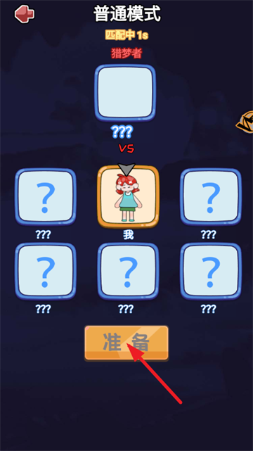 梦中怪谈手机版 梦中怪谈手机版