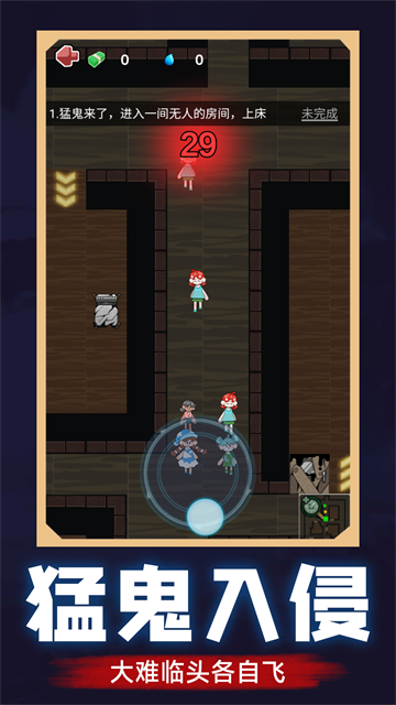 梦中怪谈手机版 梦中怪谈手机版