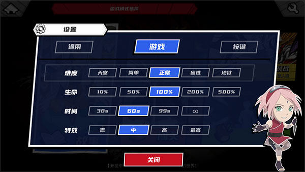 真死神VS火影绊游戏2026最新版