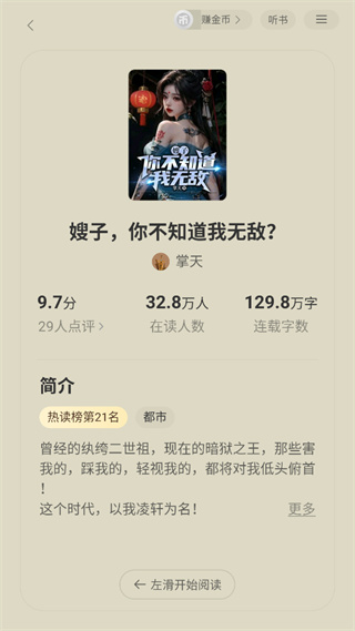 琅阅下载 琅阅下载