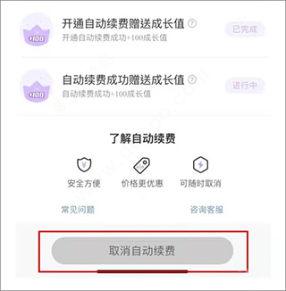 快看漫画app安卓版下载 快看漫画app安卓版下载