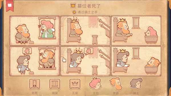 大脑爱情故事游戏中文版