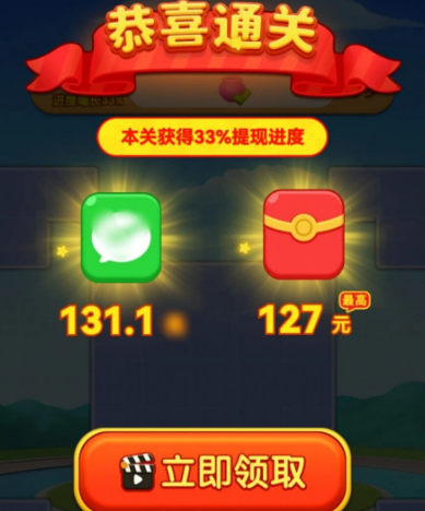 根本消不完赚钱版下载