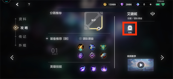 曙光英雄官方版