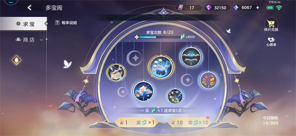 曙光英雄官方版