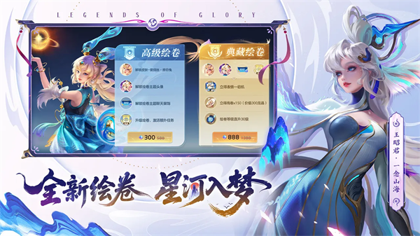 曙光英雄官方版