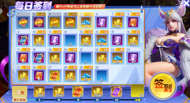 七七捕鱼2026安卓版本最新下载