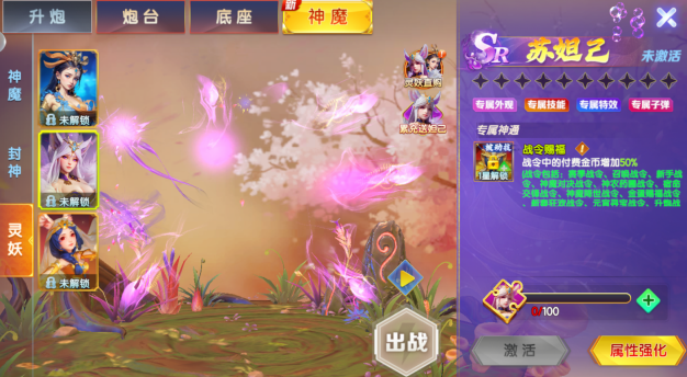 七七捕鱼2026安卓版本最新下载