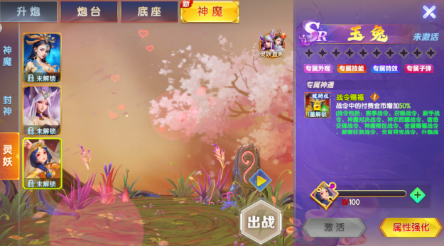 七七捕鱼2026安卓版本最新下载