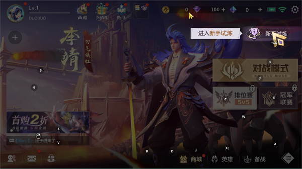 曙光英雄荣耀版