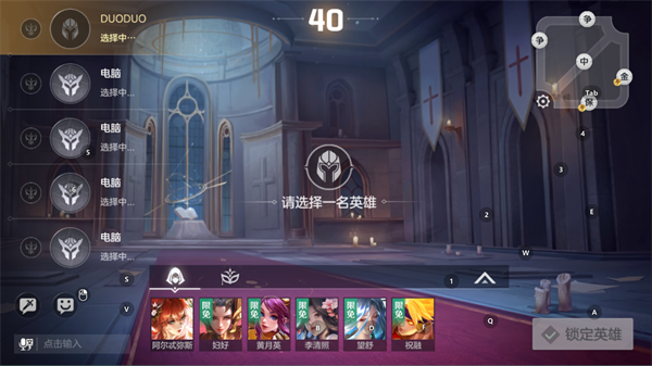 曙光英雄荣耀版