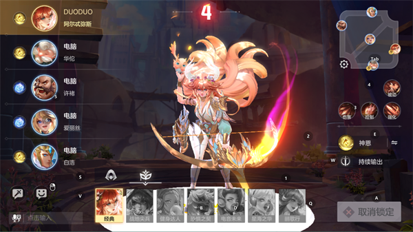 曙光英雄荣耀版