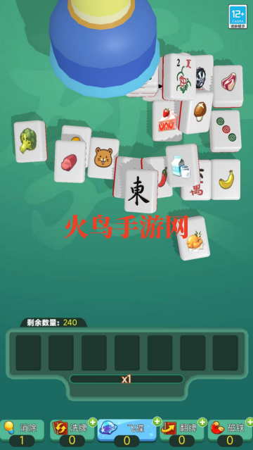 开心消方块免费版