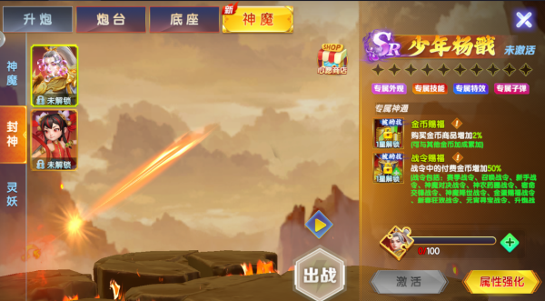 七七捕鱼微信版最新下载