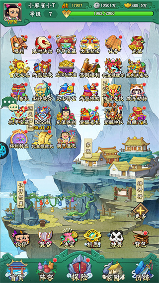 葫芦兄弟七子降妖游戏官方版