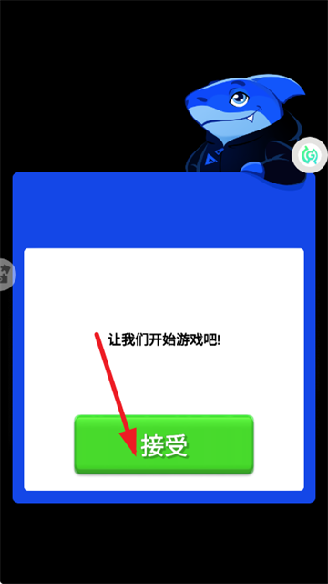 少侠别躲了游戏