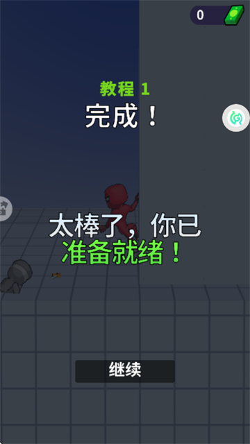 少侠别躲了游戏