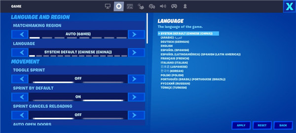 堡垒之夜Fortnite手机版国际服