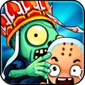 西游大战僵尸2 v2.6 安卓版