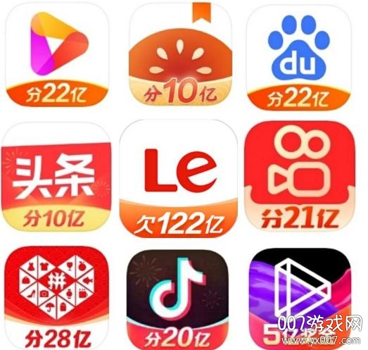 乐视视频欠122亿特别版