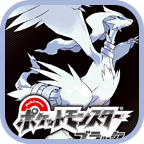 口袋妖怪黑版BW v6.2.8 手机版