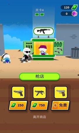 王者神枪手 v1.12.56 安卓版