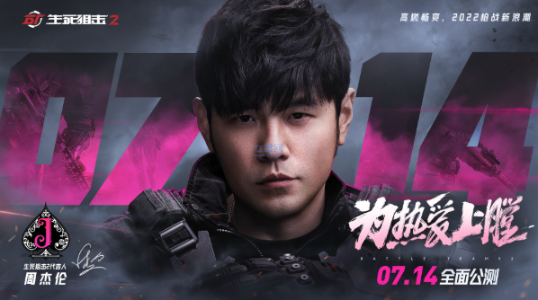 生死狙击游戏 v9.1.20 最新版