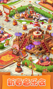 宾果消消消应用宝版本 v8.59.5.0 最新版